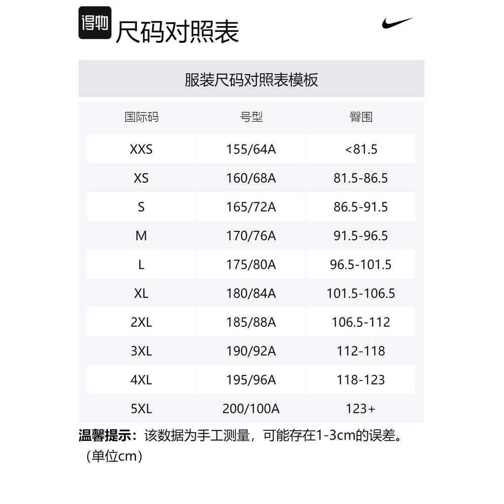 Nike Sports Shorts Men's Black Moderate FB6339-011