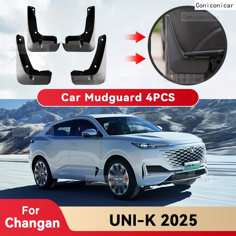 For CHANGAN UNI-K 2025 UNIK Mud Flaps Splash Guard Mudguards MudFlaps Front Rear Wheel Fender Styling Car Accessories