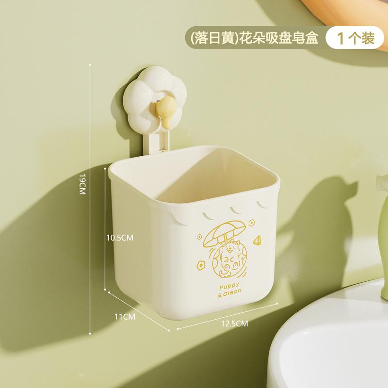 Blumen-Saugnapf-Aufbewahrungsbox, Waschlappen-Aufbewahrungsbox, wandmontiertes, bohrfreies Badezimmer-Aufbewahrungsregal