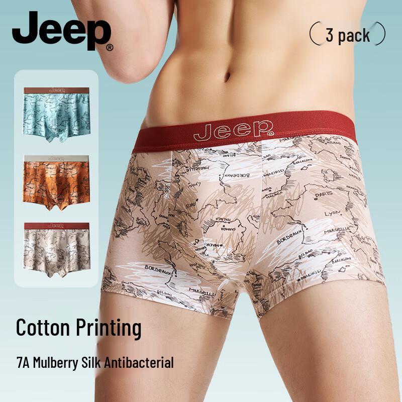 Jeep Men's 7A Grade Cotton Silk Blend Anti-bacterial Boxer Briefs