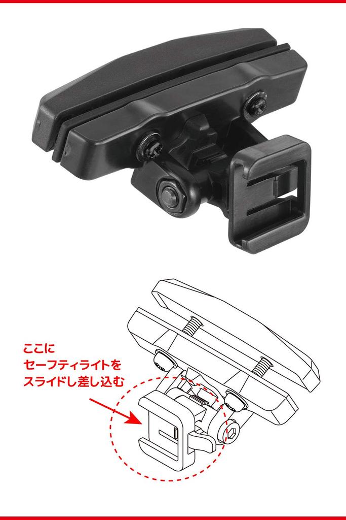 CatEye Saddle Bracket Black 544-6510 RM-1 526-29303