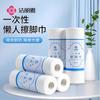 Disposable Foot Cleaning Cloths