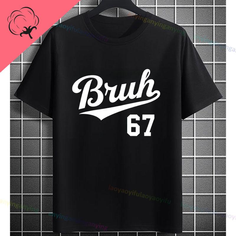 Funny Aura Energy 67 Battery Graphic TShirt with Six Seven Meme Desgin Short Sleeve Pure Cotton Round Neck Casual Tshirt