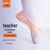 Gu Ni Ya Adult & Kids Canvas Ballet Dance Shoes