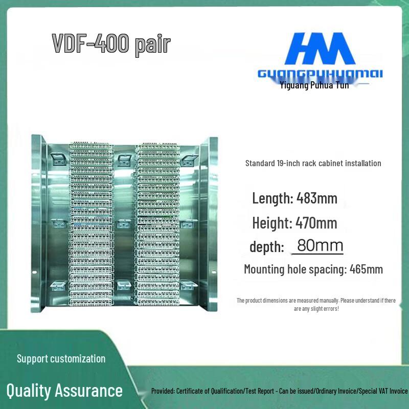 GPHMTEL VDF400 Audio Patch Panel
