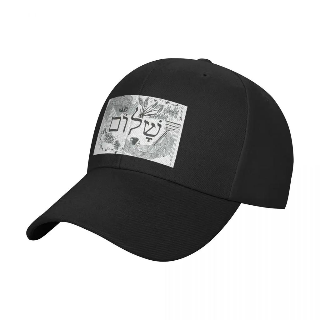 New Qodesh ve-Shalom (Holiness and Peace) Baseball Cap Icon Golf Visor Luxury Hat Unisex's Baseball Women's