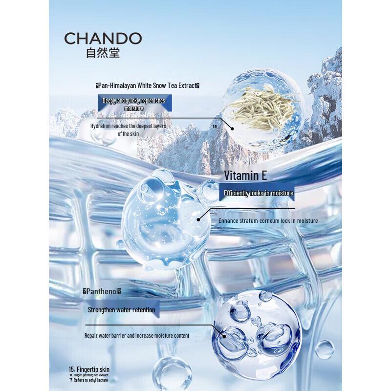 CHANDO Men's Himalaya Glacier Refreshing Hydrating Lotion