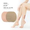 20pcs Thigh Anti-wear Stickers Are Breathable and Easy To Clean