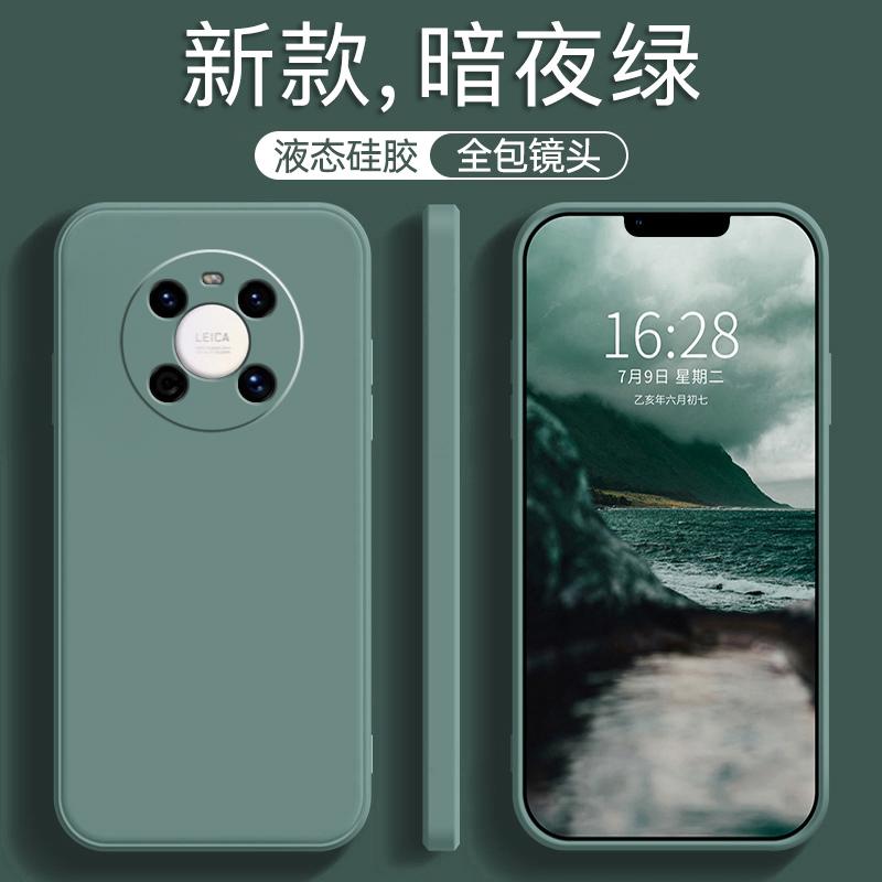 Applicable To Huawei Dingqiao M11 Mobile Phone Case Tdt-ma11 New TD Tech M11 Anti-drop All-inclusive Tdtma Silicon