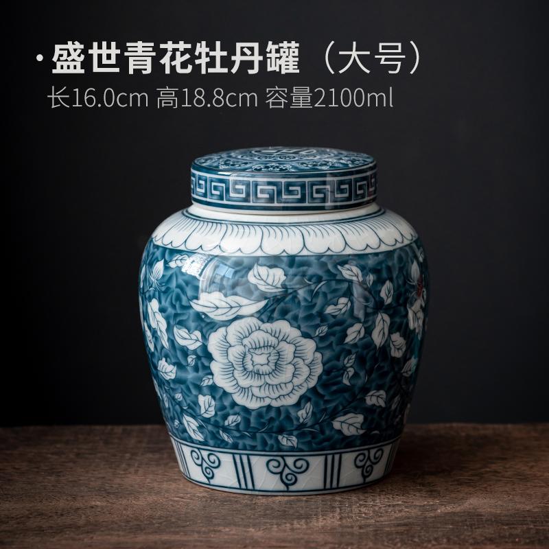 Blue and White Porcelain Tea Caddy Moisture-proof Sealed Storage Box Large-capacity Candy Jar Porcelain Food Storage Container