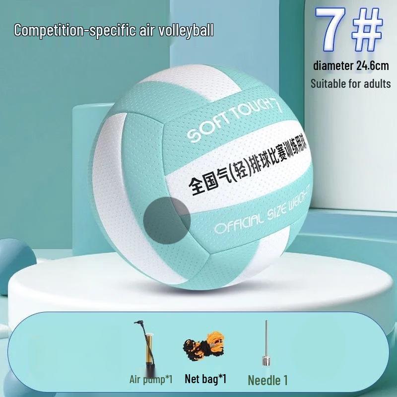 LISM Competition Soft Air Volleyball