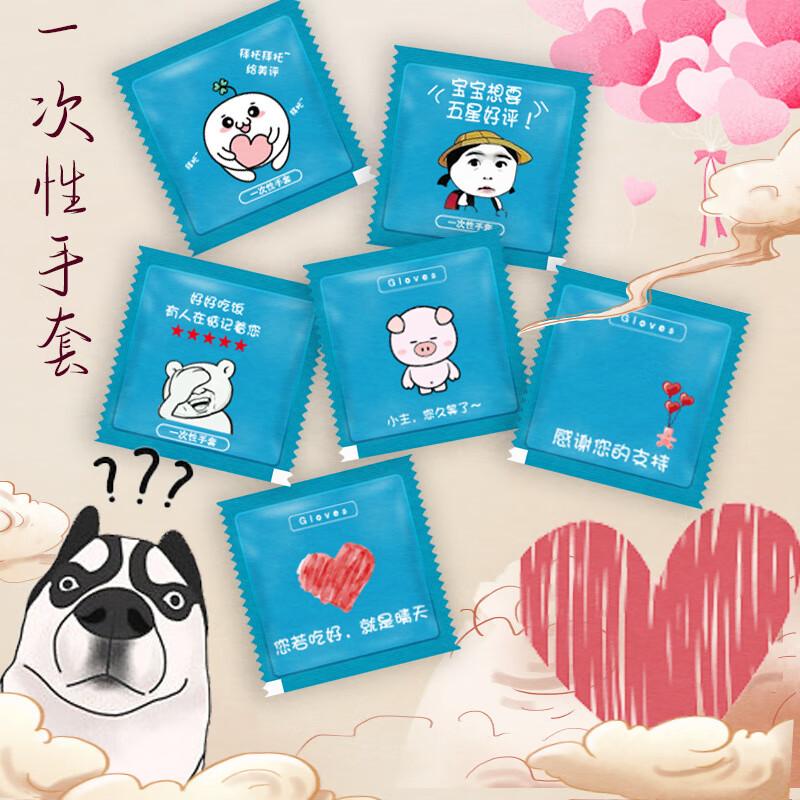 DYMAYKI Food Grade Disposable Plastic Gloves