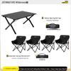 Nufeng Outdoor Folding Moon Chair & Table Set