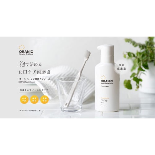 ORANiC Tooth Foam, 150ml, Foam Toothpaste for Whitening and Bad Breath Care, Additive-Free, Made In Japan, Fluoride-Free