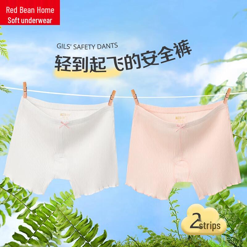 Hodohome Girls Cotton Blend Striped Safety Shorts XXL