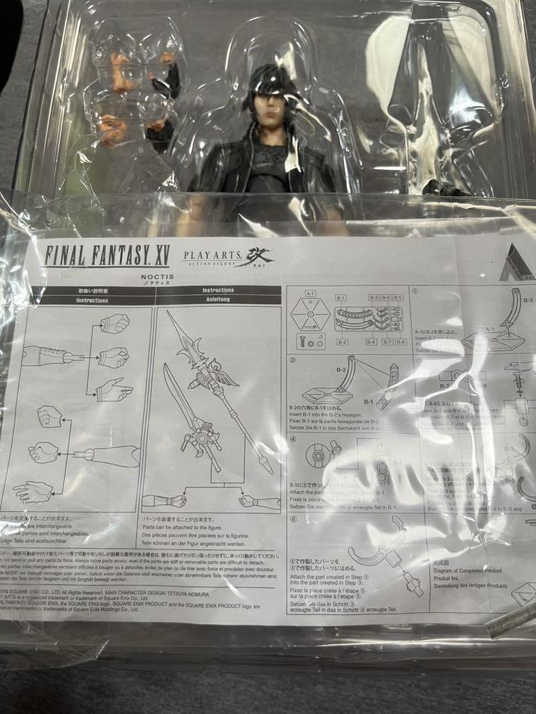 [USED] Price Reduced! PLAY ARTS Kai FINAL FANTASY XV Noctis