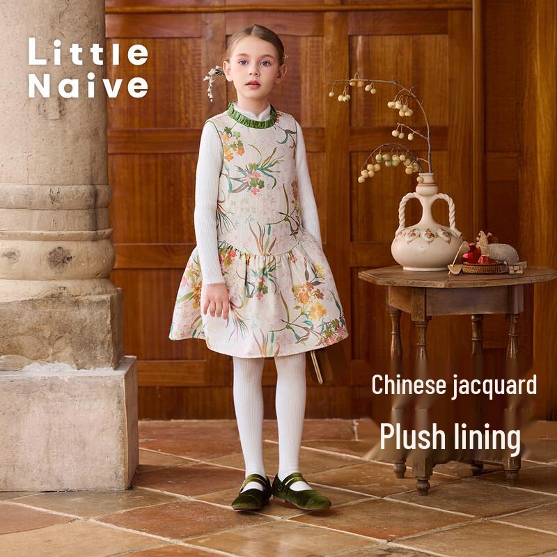 Little Naive Girls Chinese Style Jacquard Lined Vest Dress 130