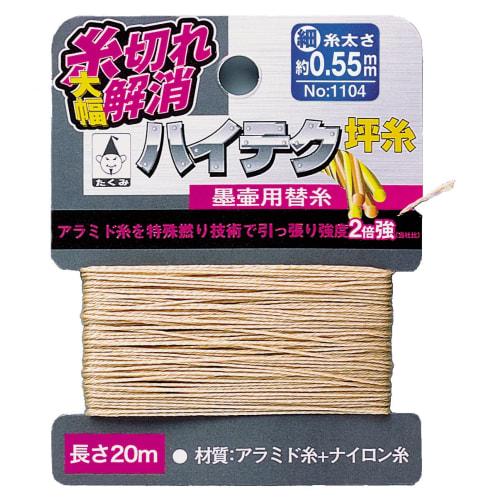 Takumi High-Tech Tsubo Thread, Fine, 20m, No. 1104