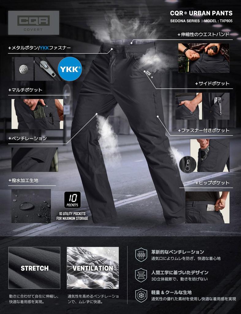 Tactical Cooling with Multifunctional Suitable for Outdoor Work and Casual JPB Men's Pants, Breathable, Quick-Drying, Pockets, Wear,