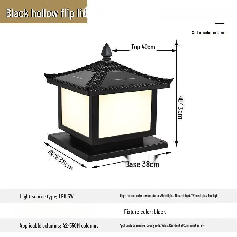 NuFeng Solar Outdoor Pillar Light