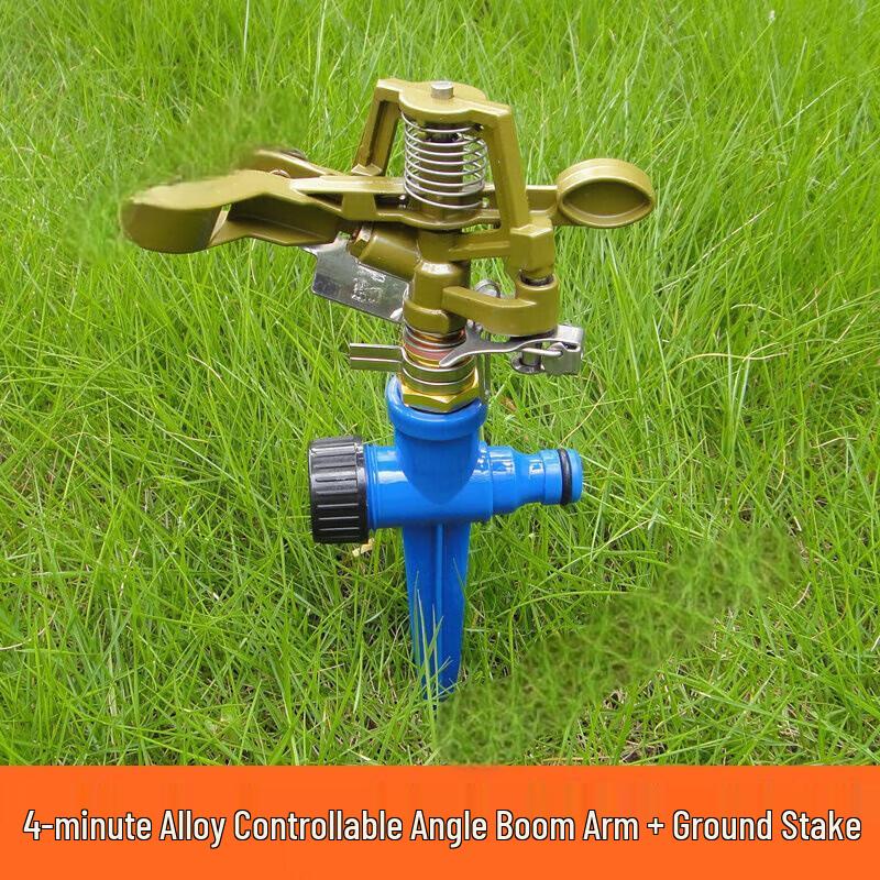 Automatic Rotating Rocker Arm Sprinkler Head