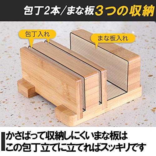 Island Chief Bamboo Knife Stand with Cutting Board Storage (Natural Bamboo)