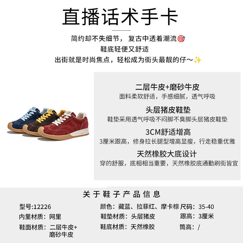 Leather German training shoes women's 2025 autumn new women's shoes commuting versatile flat-bottomed sports Forrest Gump shoes women's light women's