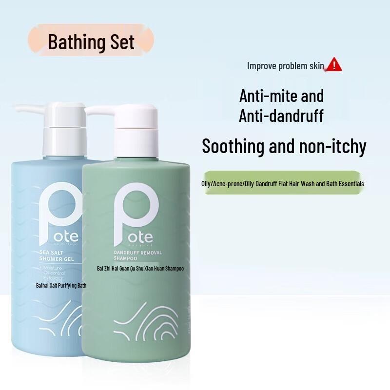 Baitime Seaweed Anti-Dandruff Shampoo & Sea Salt Shower Gel Set