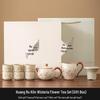 Wisteria Ru Ware Crackle Glaze Kung Fu Tea Set