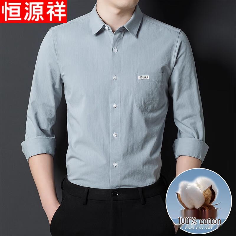 Hengyuanxiang Men s Pure Cotton Long-Sleeve Business Casual Shirt 2XL