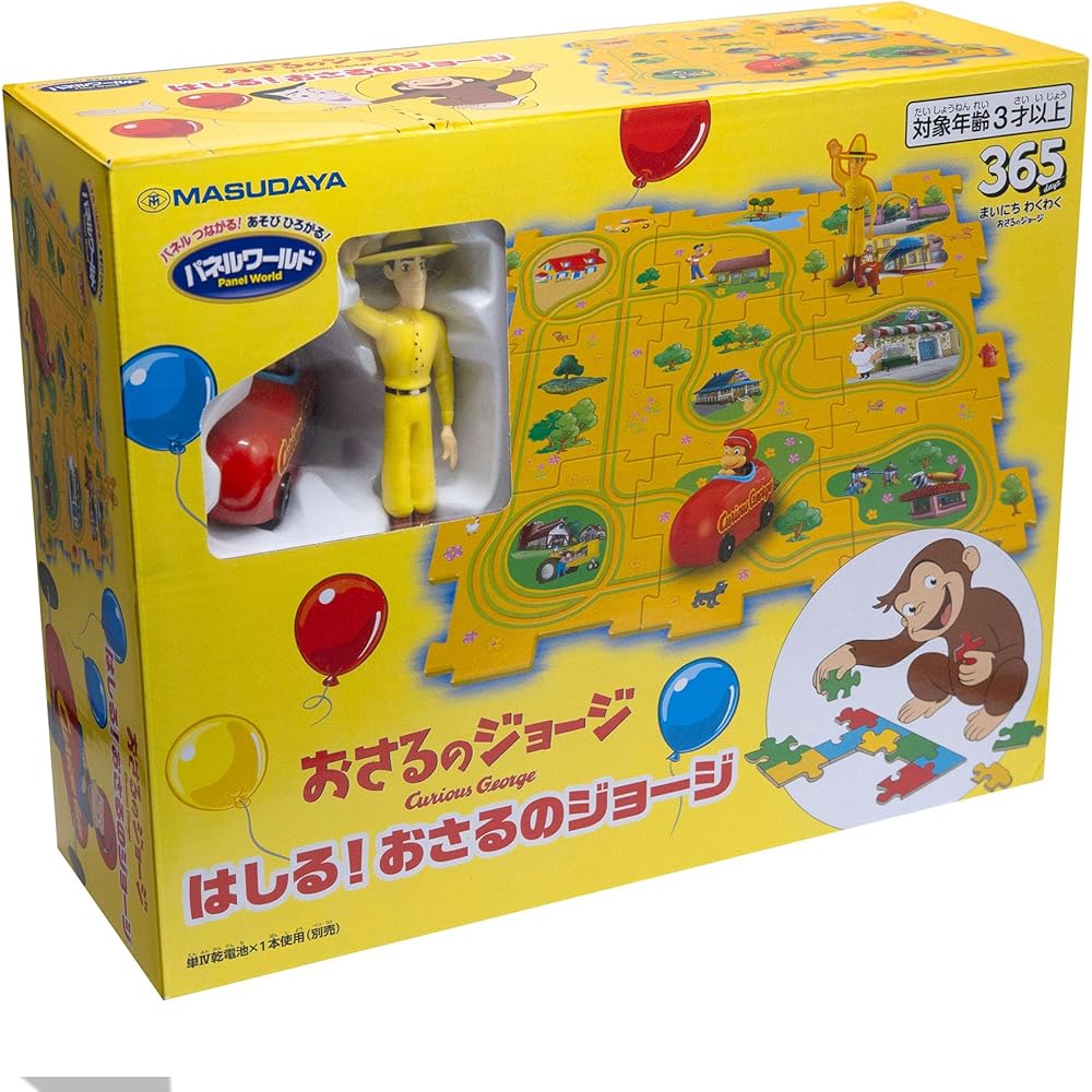 

Masudaya Corporation Panel World George the Monkey Toy Battery Operated for Ages 3 and Up