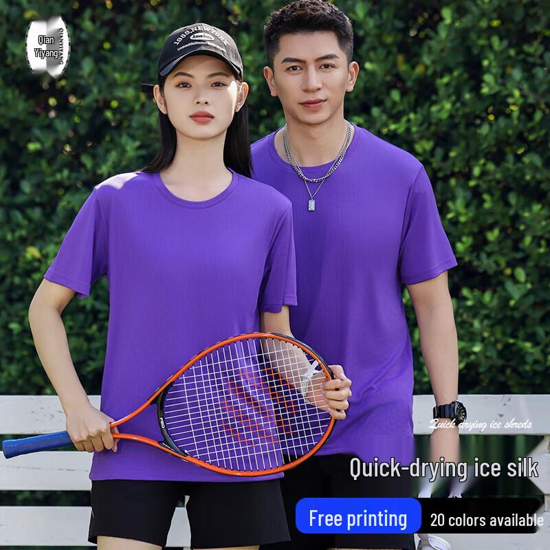 QIANYIYANG Quick-Dry Short Sleeve T-Shirt
