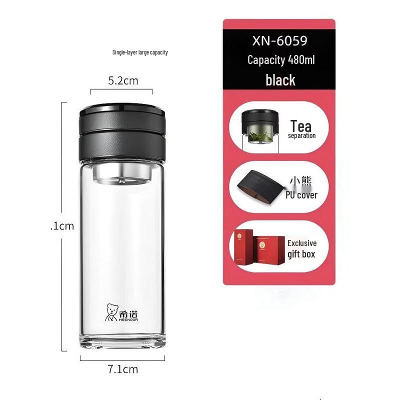 Heenoor Tea Infuser Glass Bottle XN-6059
