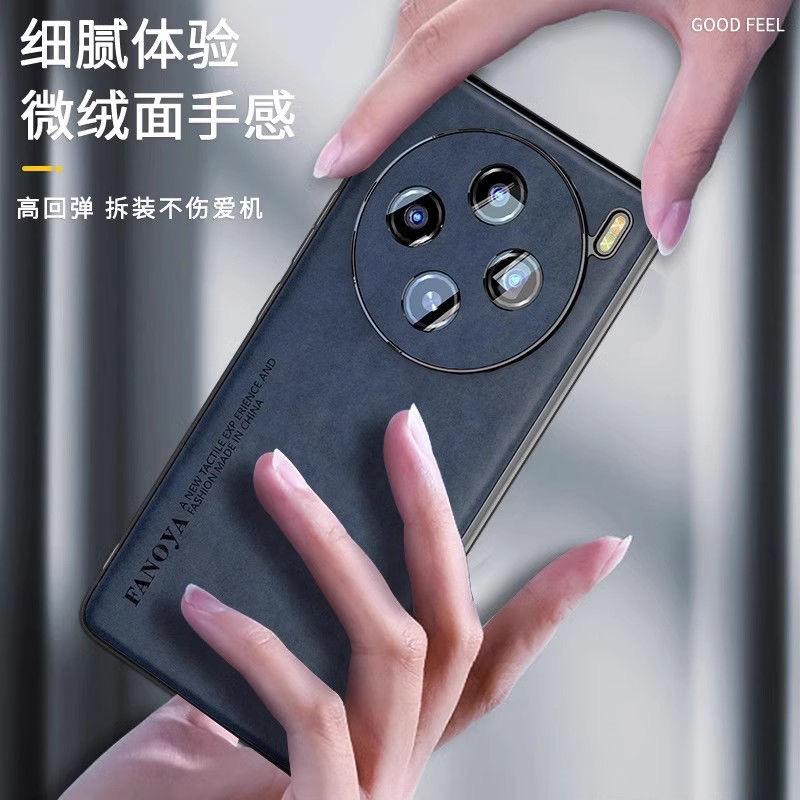 Case For VIVO X300 Pro Case Luxury Leather Cover For Vivo X200 Ultra X 200Pro Mini X100 5G Silicone Shell Shockproof Bumper