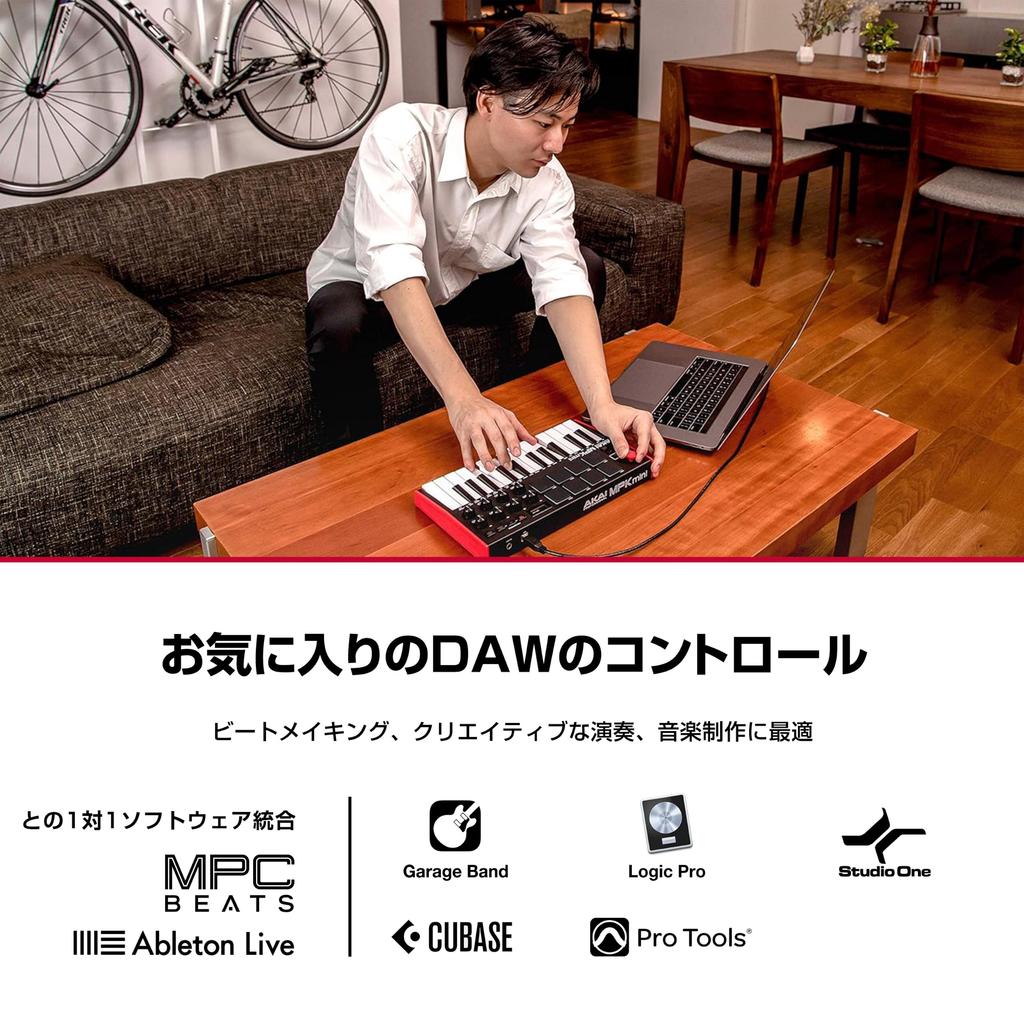 Akai Professional MPK Mini MK3 USB MIDI Keyboard Controller 25-Key
