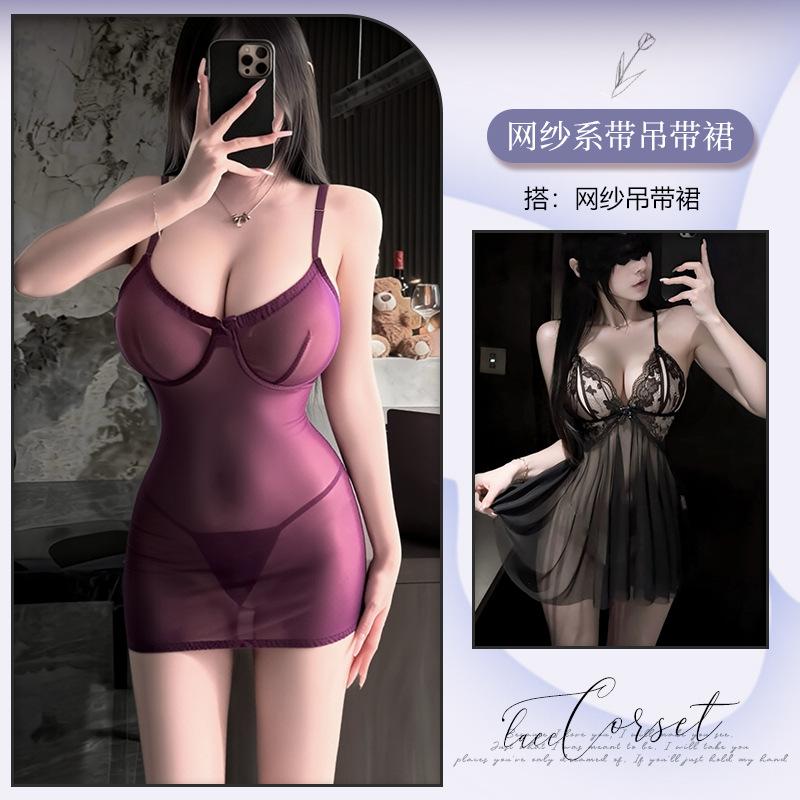 Internet celebrity sexy suspender onesie mesh perspective with steel ring gathering sexy underwear hip skirt women