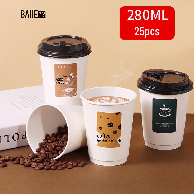 Baijie (BJ) Disposable Paper Cups