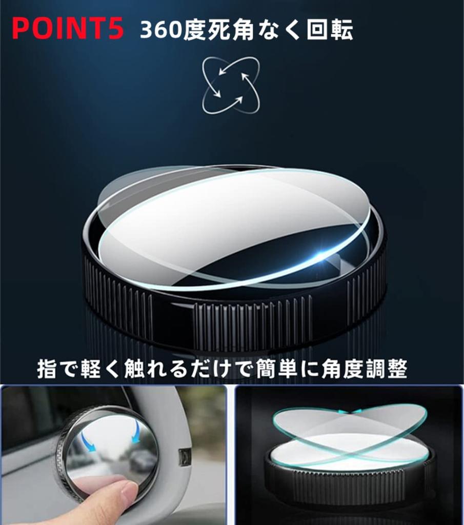 Auxiliary Mirror for Cars, Helical Suction Cup Type, Side Mirror, 360° Adjustable Angle, Round