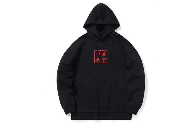 Li Ning China Li Ning Sweatshirts Unisex Moderate Regular AWDNB95-1 XS