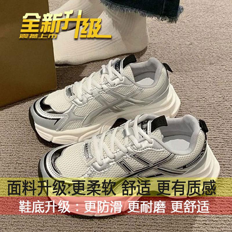 

Super fire niche dad shoes children s autumn 2025 new popular casual sports shoes fashion sports moral training shoes 35