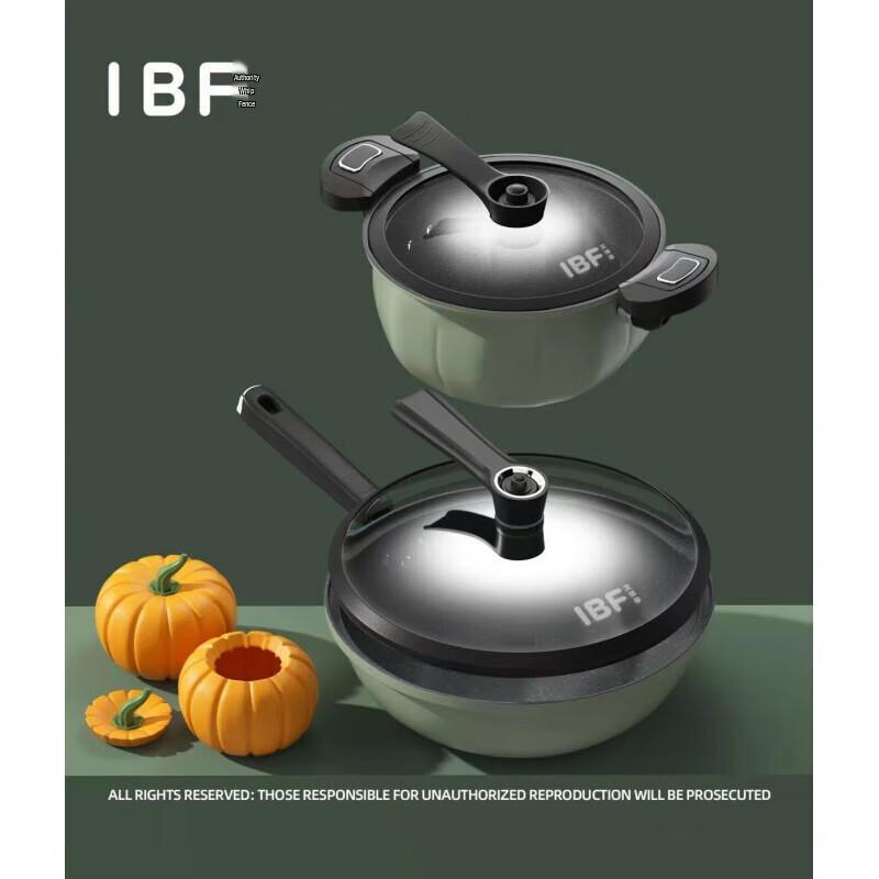 IBF Non-Stick Micro-Pressure Wok Set