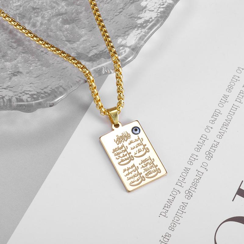 Quran Ayatul Kursi Round Stainless Steel Pendant Arabic God Messenger Necklace for Women Islamic Muslim Allah Amulet Jewelry