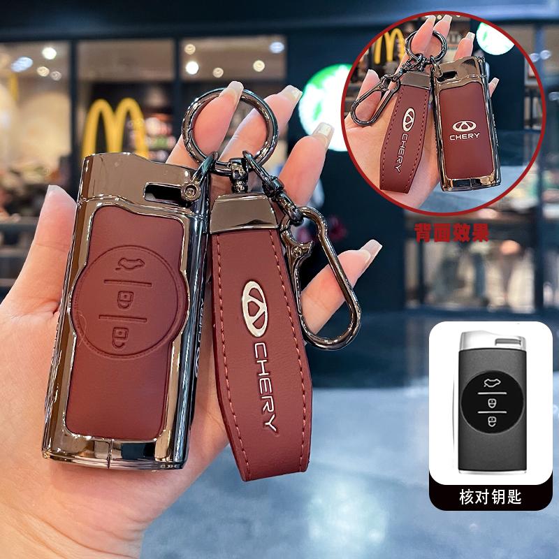 Styling Mouldings Car Remote Key Case Cover For Chery Tiggo 7 pro 8 Pro Exeed Tiggo 2 3x Arrizo 5 Pro Gx 5x EQ7 2021 Wallet acce