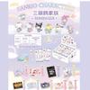 Genuine Sanrio Family Shining Dream Journey Series Limited Edition Collectible Cards Peripheral Children Holiday Toys Gifts
