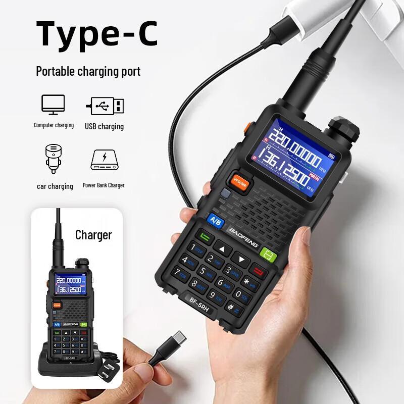 BAOFENG 5RH Pro UV Dual Band Marine Two-Way Radio (CN version)