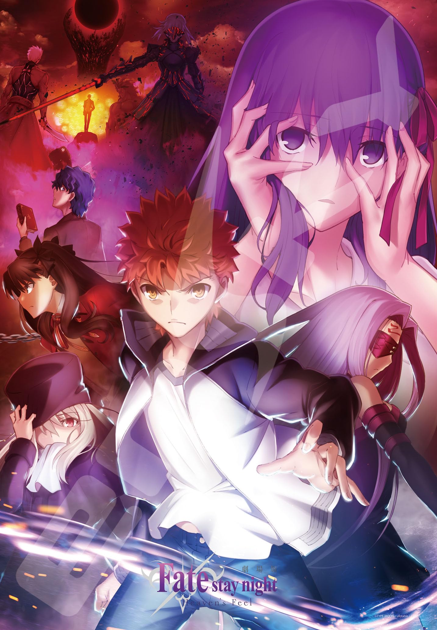 

Ensky 1000T Piece Jigsaw Puzzle Movie Night D Fate/stay [Heaven s Feel] (51х73,5см)