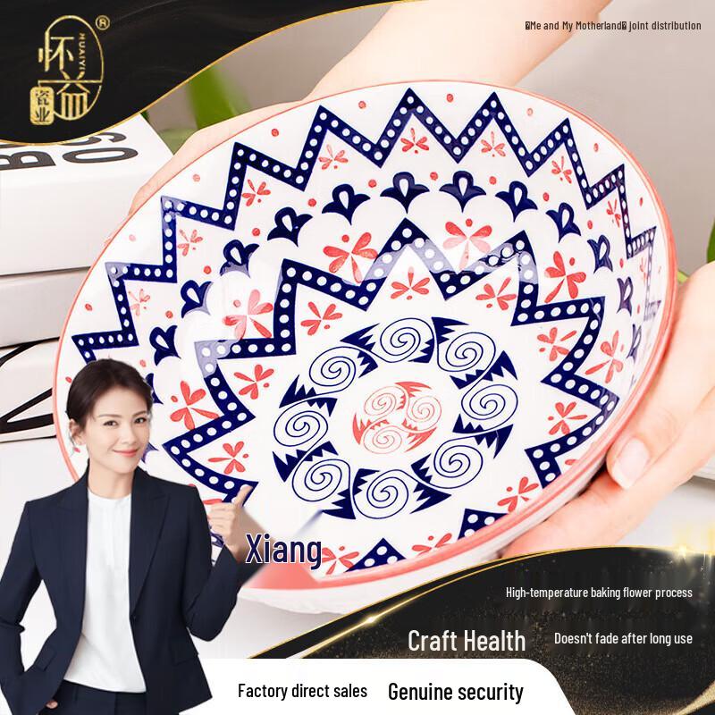 HUAIYI Embossed Ceramic Serving Bowl