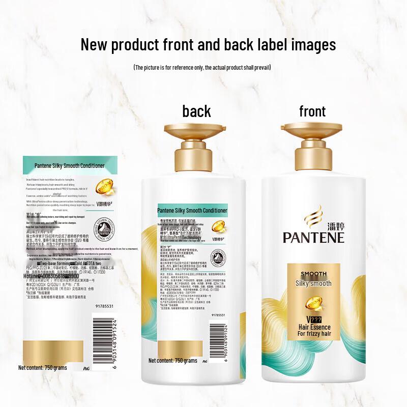 Pantene Smooth & Silky Amino Acid Hair Conditioner