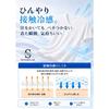 [SEDORELAR] Inner Shirts 5-Pack Men's Underwear Antibacterial Deodorant V-Neck Short Sleeve White L