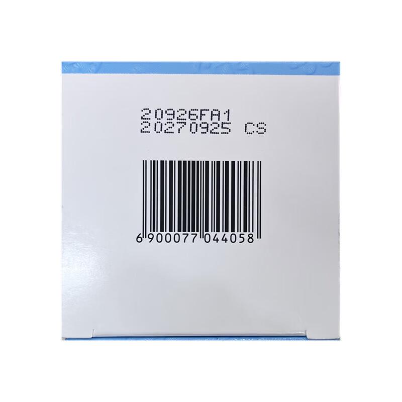 Longliqi Snake Oil Cream